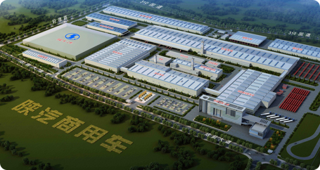 陜汽集團商用車有限公司