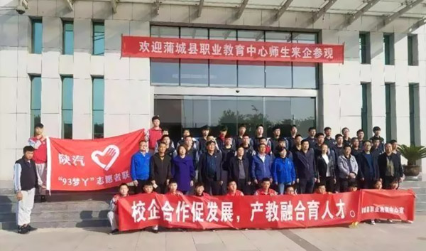 校企合作 強(qiáng)強(qiáng)聯(lián)合！開(kāi)拓教育扶貧新模式