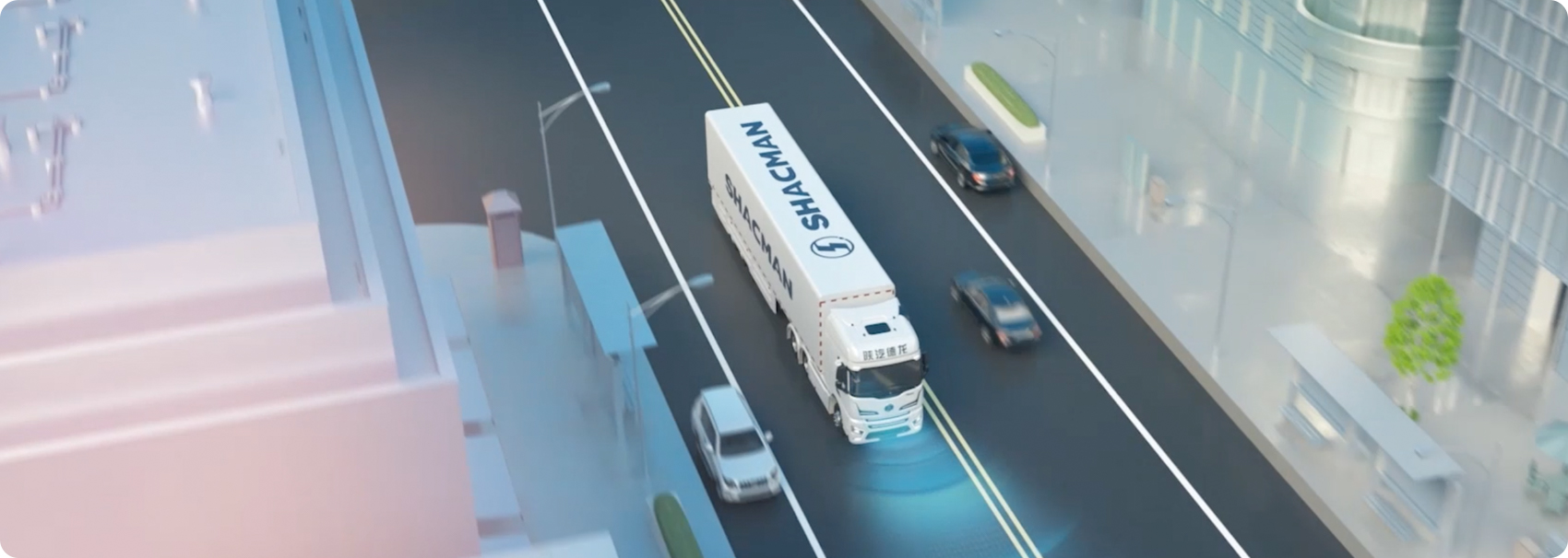 陜西汽車控股集團(tuán)有限公司